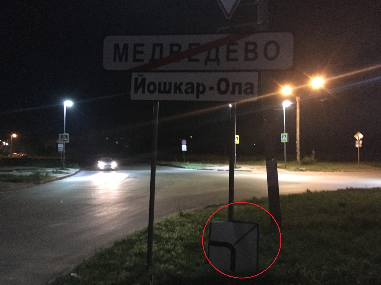 На границе Йошкар-Олы и Медведево просят восстановить дорожный знак