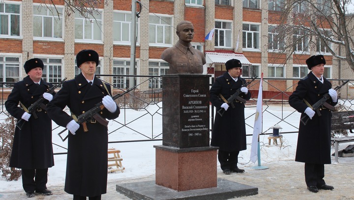 В Йошкар-Оле прошло мероприятие памяти Героя Василия Архипова