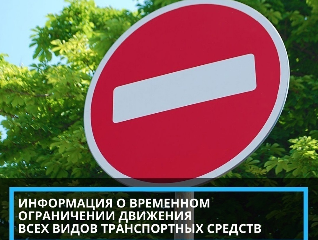 В Йошкар-Оле запрещена остановка и стоянка транспорта у ДК им. XXX-летия Победы