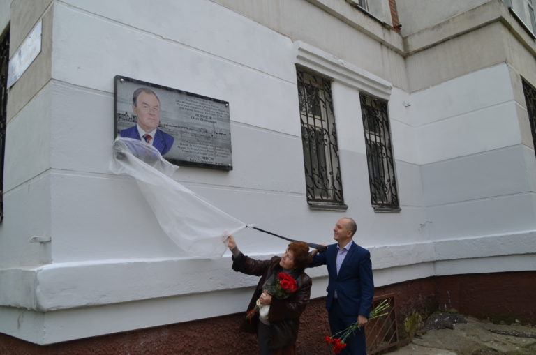 В Йошкар-Оле открыли мемориальную доску бывшему мэру Олегу Войнову