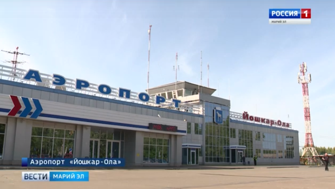Аэропорт Йошкар-Олы переходит на зимнее расписание