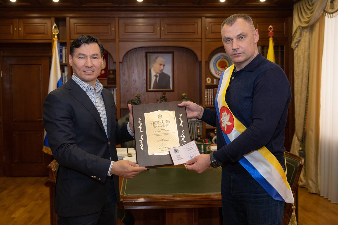 Врио Главы Марий Эл Юрий Зайцев получил звание Почётного гражданина Республики Калмыкия
