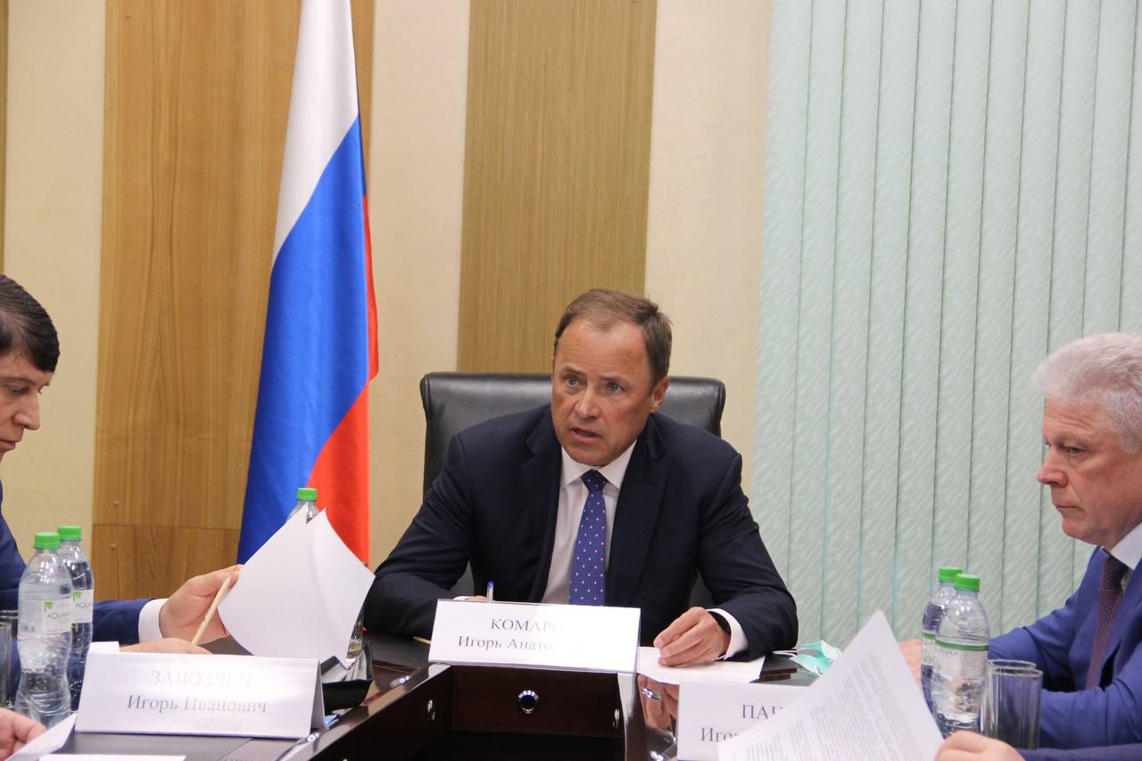 Игорь Комаров провёл заседание Коллегии по вопросам безопасности