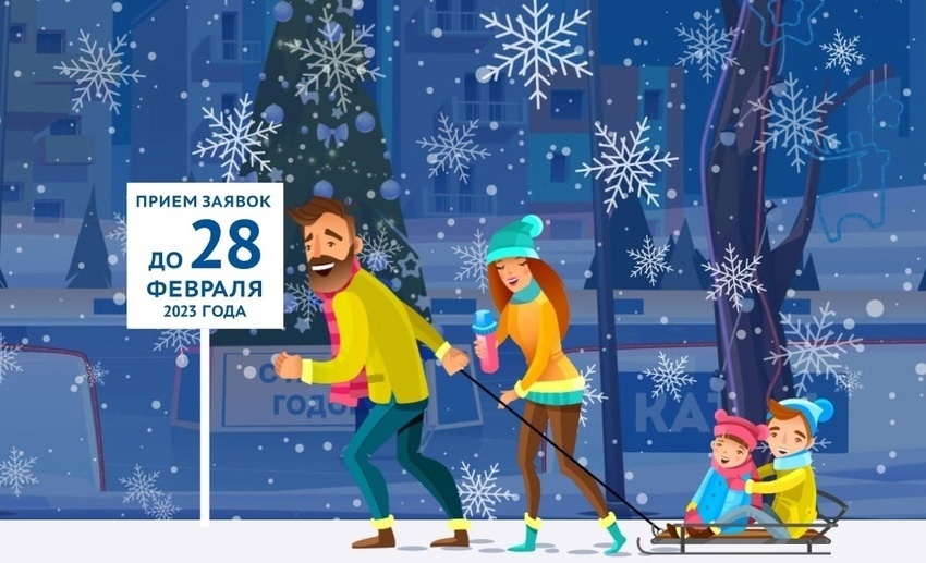 Дворы Йошкар-Олы могут принять участие в конкурсе «Лучший зимний двор России»