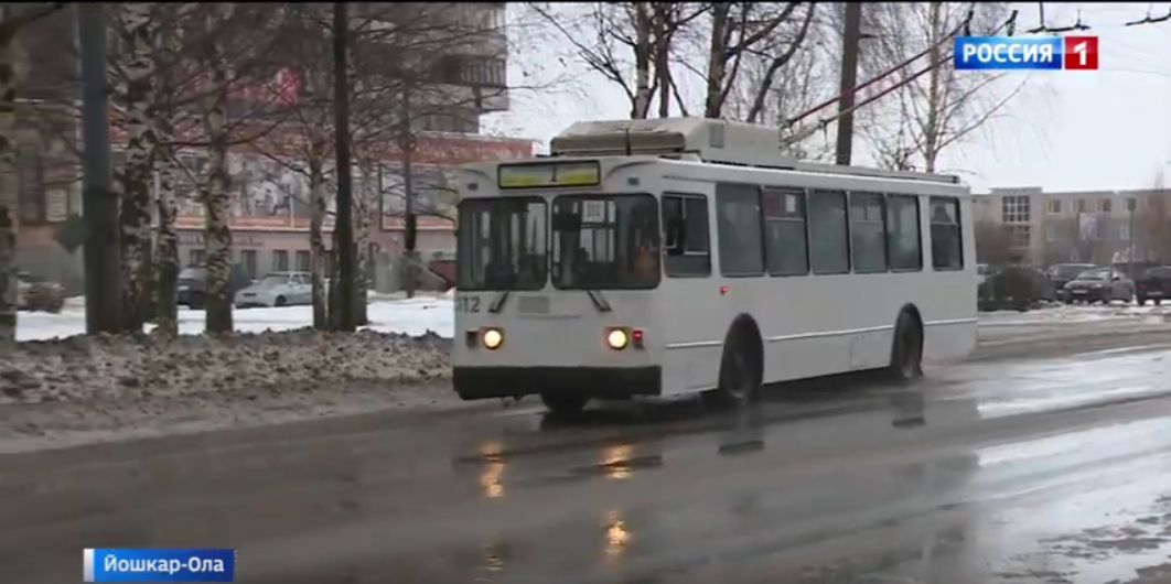 Троллейбус транспортышто у транспорт картым шыҥдарат