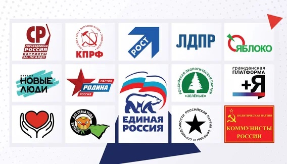 В России растёт конкурентность среди политических партий