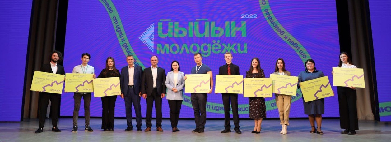 «Йыйын молодежи-2022» в Уфе объединил юных активистов из регионов ПФО