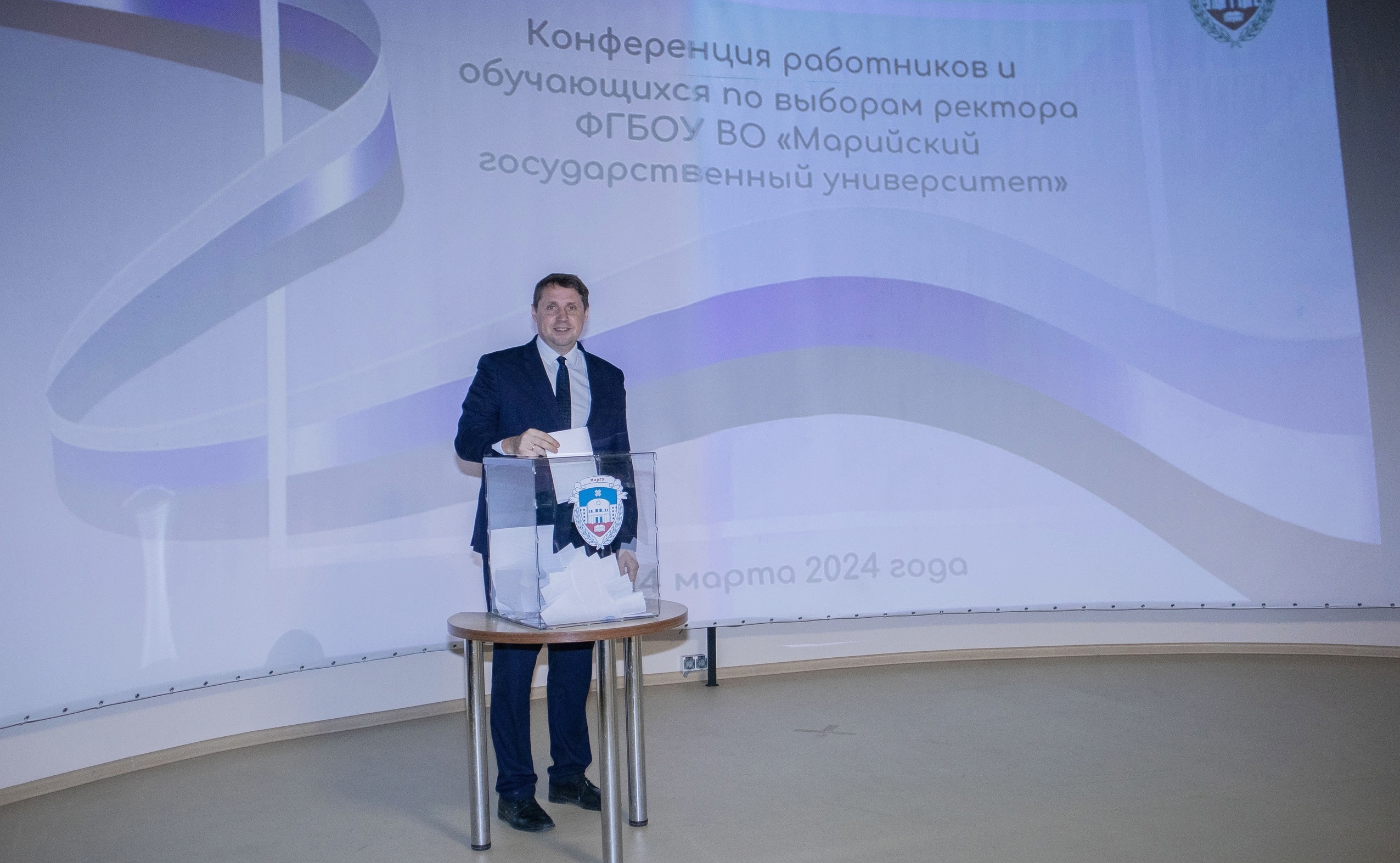 Михаил Швецов останется на посту ректора Марийского государственного университета на третий срок