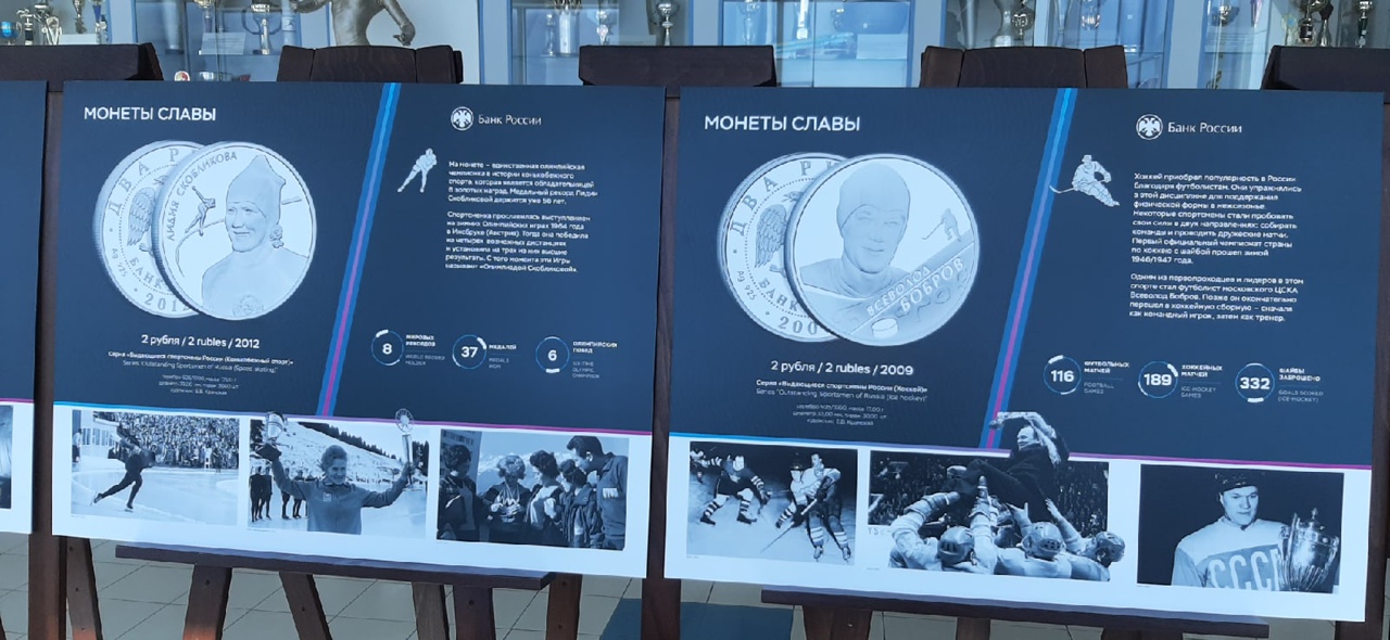 Посвященная истории российского спорта фотовыставка откроется в Йошкар-Оле