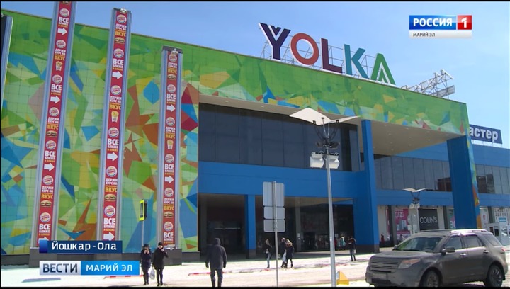 В Йошкар-Оле торговый центр оштрафовали на 30 тысяч рублей