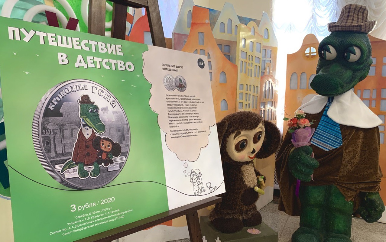 «Путешествие в детство»: необычная выставка монет открылась в Йошкар-Оле