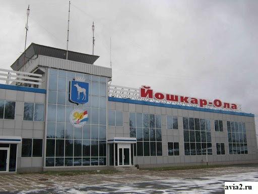 Аэропорт в йошкар оле