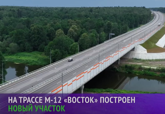 Дорога из Марий Эл в Москву будет занимать меньше времени