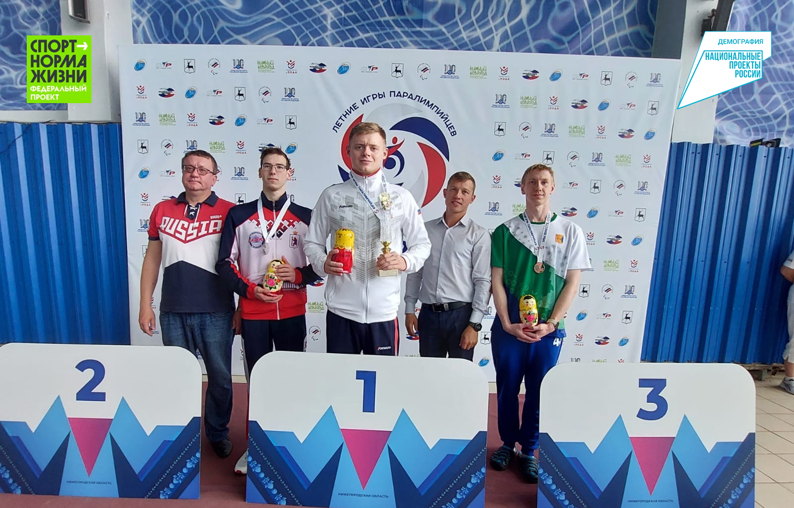 Пловцы из Марий Эл завоевали 4 медали Летних игр паралимпийцев