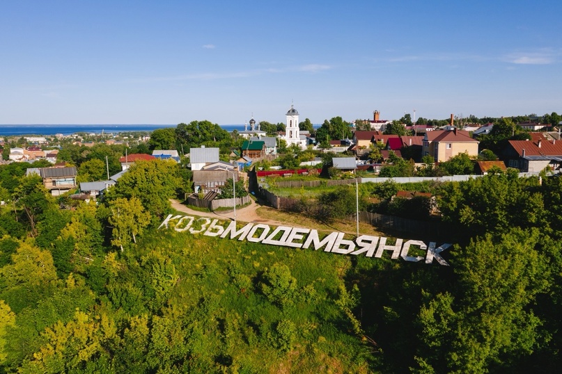 Козьмодемьянск вышел в финал I Всероссийской премии «Туристические города»