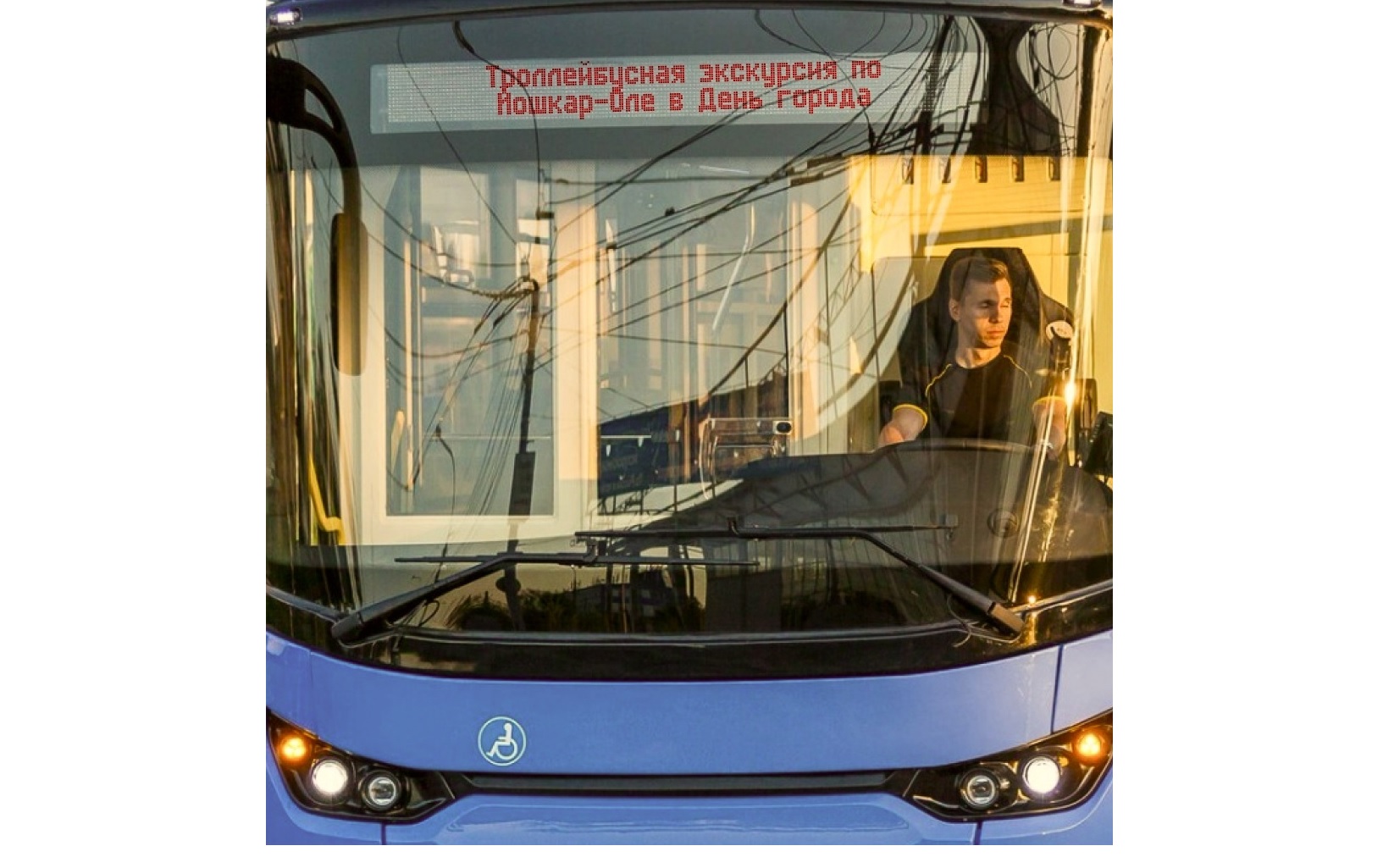 В День города по Йошкар-Оле будет курсировать экскурсионный троллейбус