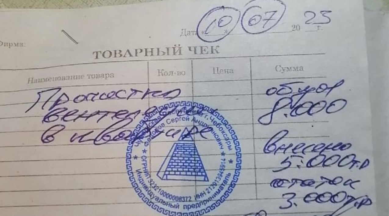 В Йошкар-Оле пенсионерка отдала псевдокоммунальщику 5000 рублей за прочистку вентиляции