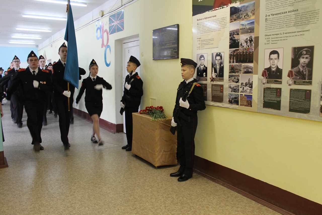 В школе №20 Йошкар-Олы открыли мемориальную доску погибшему в СВО Александру Алексееву