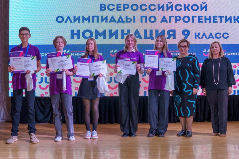 Школьница из Йошкар-Олы стала победителем полуфинала олимпиады по агрогенетике