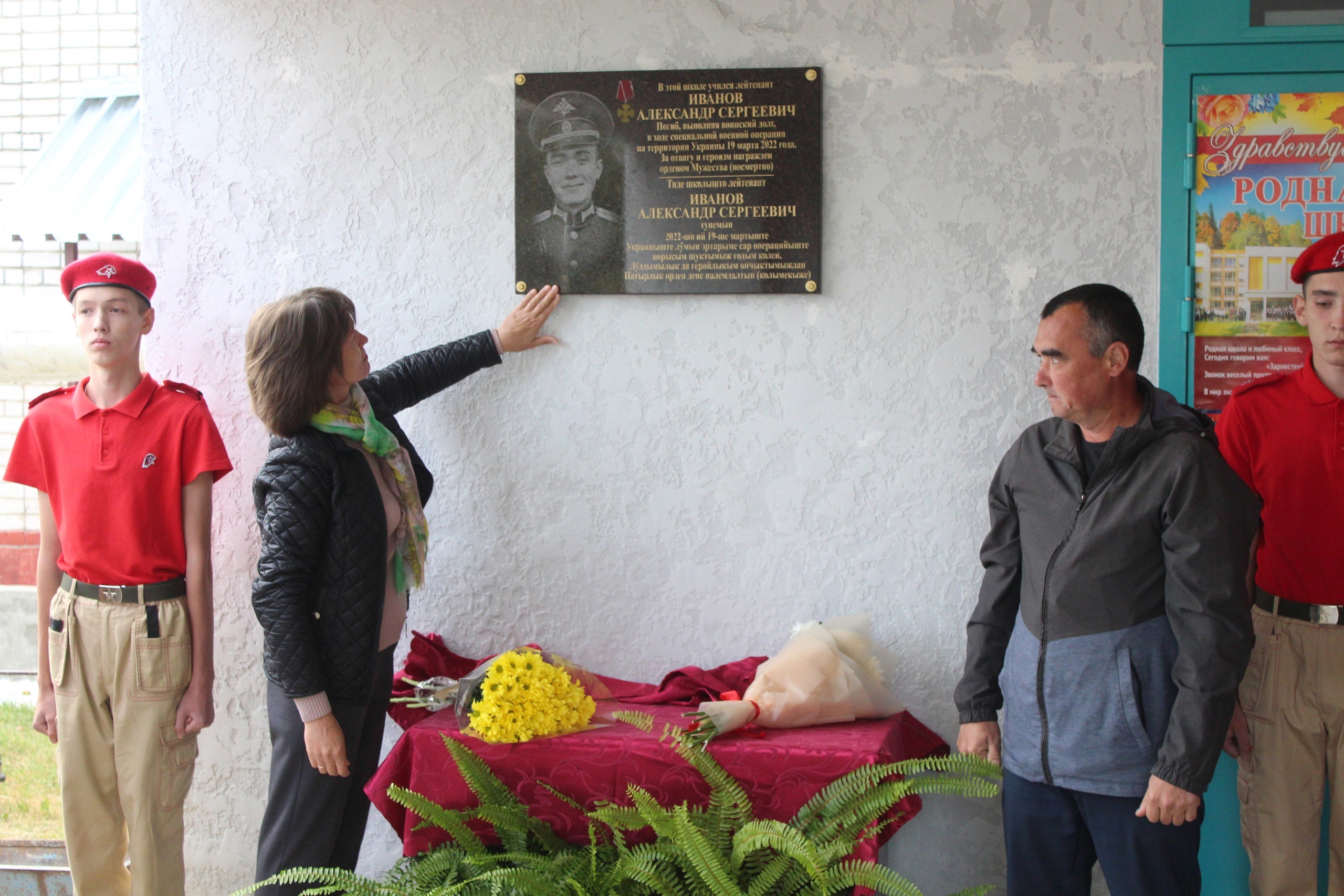 В Волжском районе открыли мемориальные доски героям, погибшим в ходе СВО в Украине
