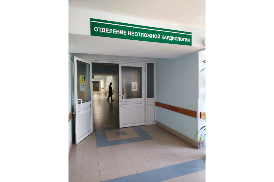 Первым трём пациентам Йошкар-Олинской городской больницы установили электрокардиостимуляторы