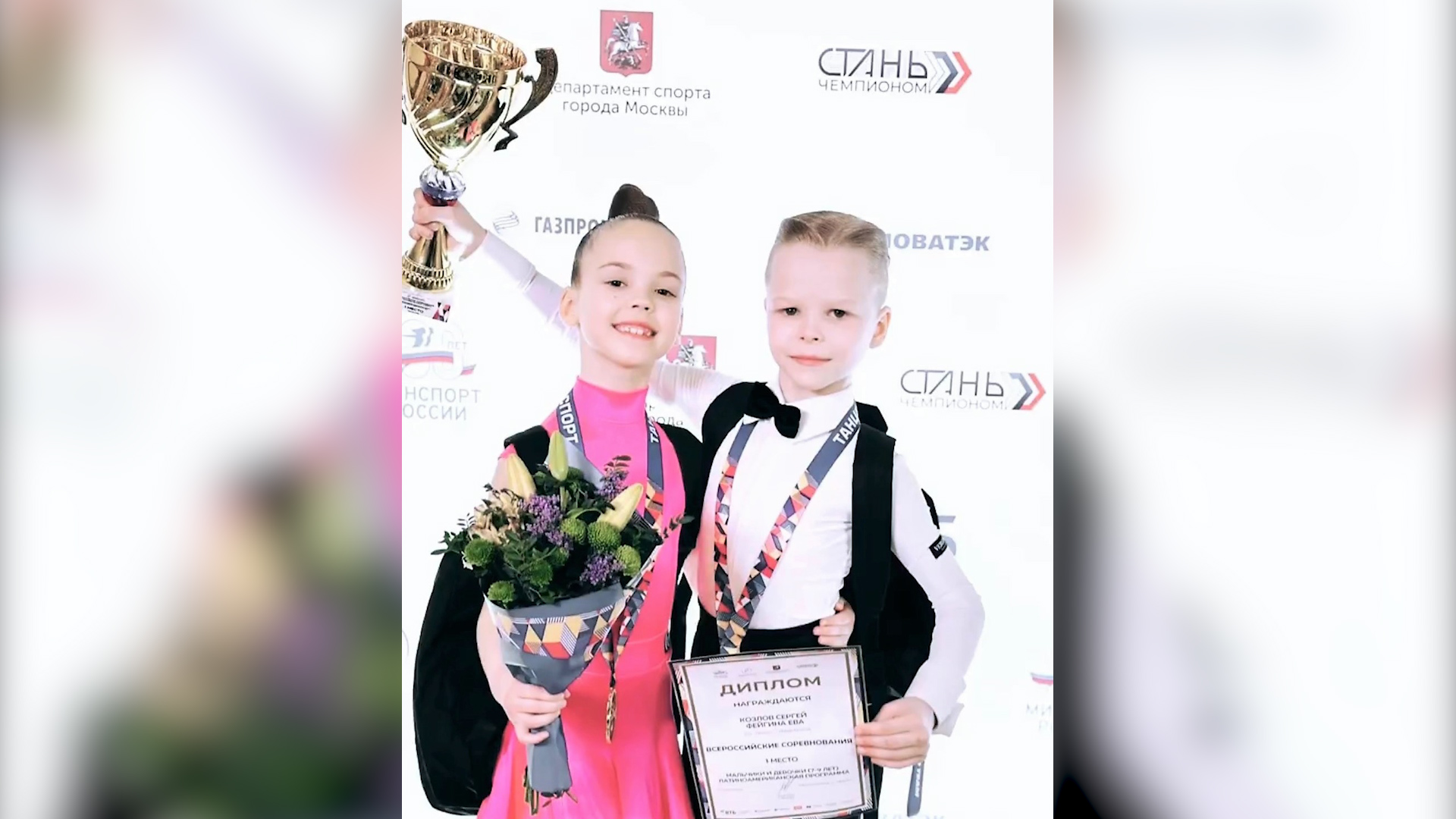 Пара юных танцовщиков из Йошкар-Олы стала лучшей на первенстве России 