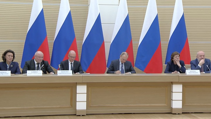 Президент России поддержал идею закрепить защиту личных данных граждан в Конституции РФ