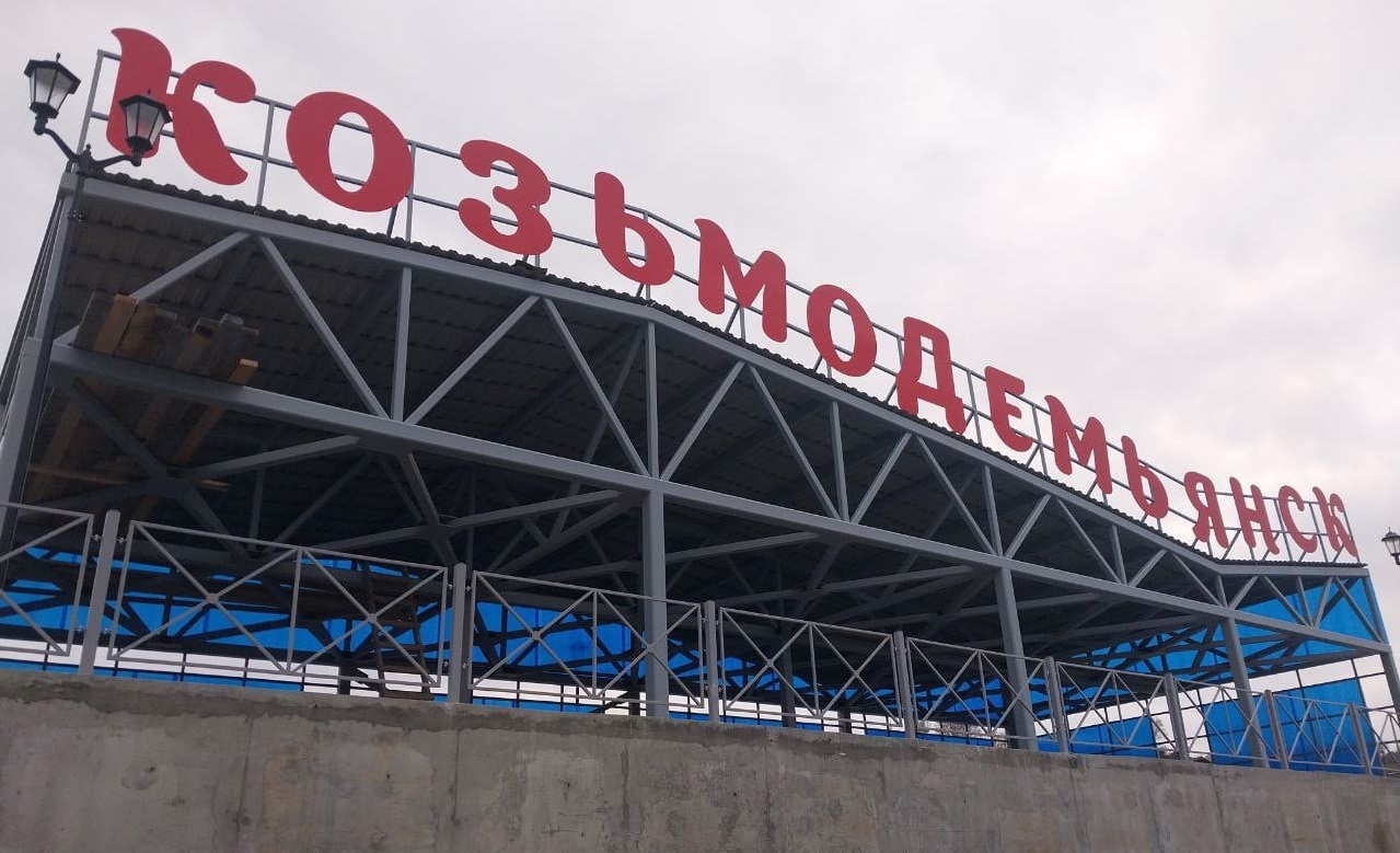 До открытия пассажирского причала в Козьмодемьянске остались считаные дни