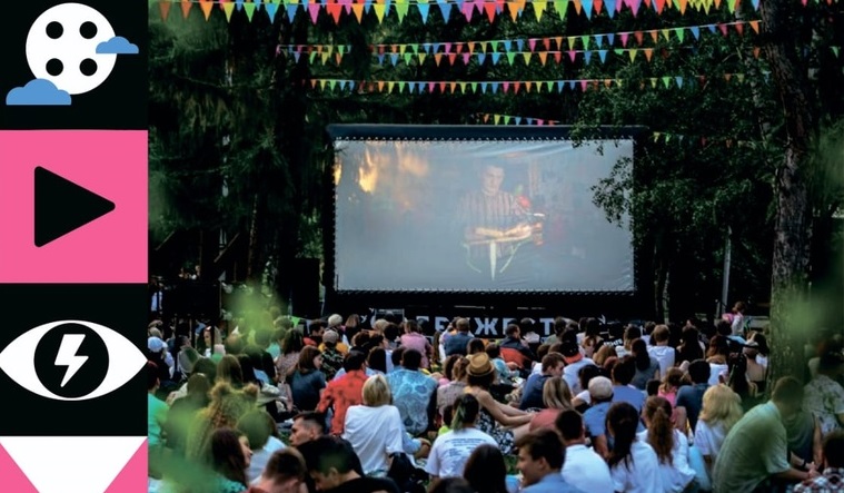 Фестиваль уличного кино состоится в День молодёжи в Йошкар-Оле