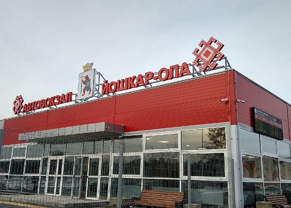 Телефон новой автостанции. Новый автовокзал Йошкар-Ола. Стрела Йошкар-Ола на вокзале. Автовокзал Йошкар Ола Новочебоксарск. Старый автовокзал Йошкар-Ола.