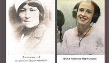 Страницы истории - Анастасия Филиппова
