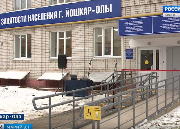 Прямые работодатели в йошкар оле. Ольги тихомировой 59 Йошкар-Ола. Центр занятости населения в городе Йошкар-Ола. Центр занятости населения Йошкар-Ола официальный сайт. Тихомирова 59 улица Йошкар-Ола