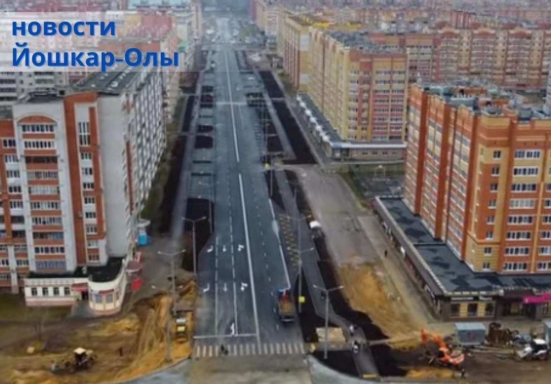 В Йошкар-Оле в 2022 году продолжат строить бульвар Ураева